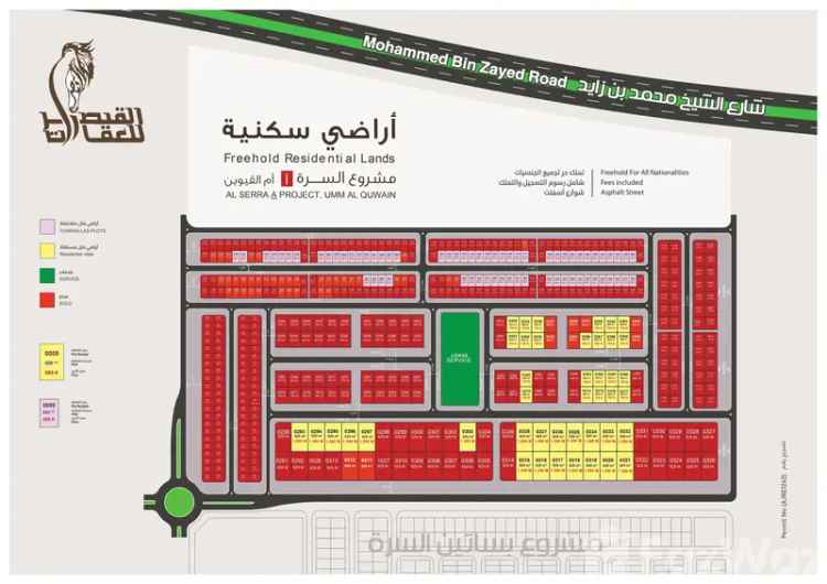 Freehold Opportunity for All Nationalities in Umm Al Quwain!