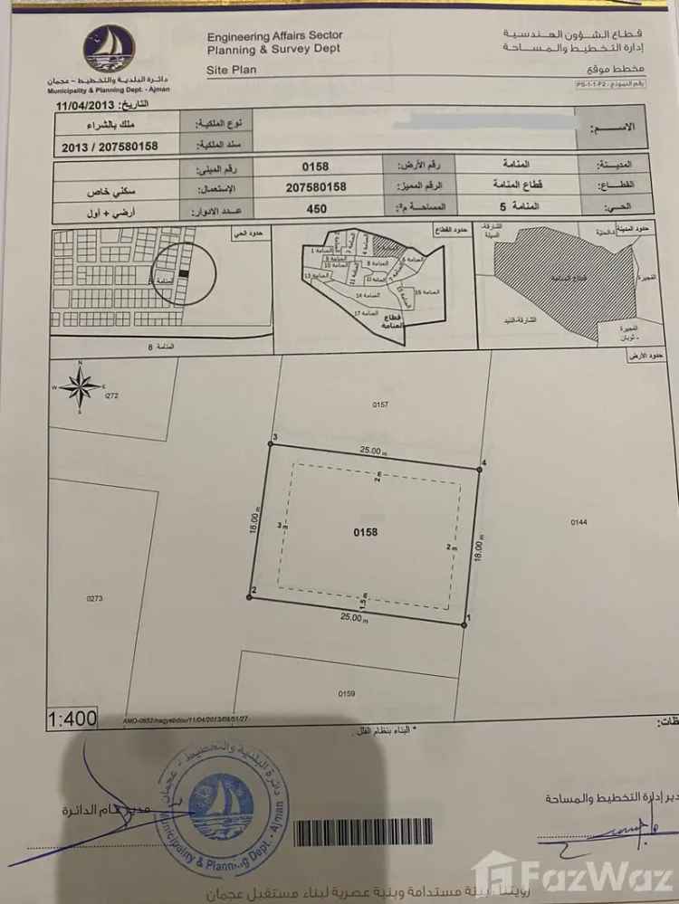 Land for sale in Ajman, Manama 5, area 450 square meters, private residential