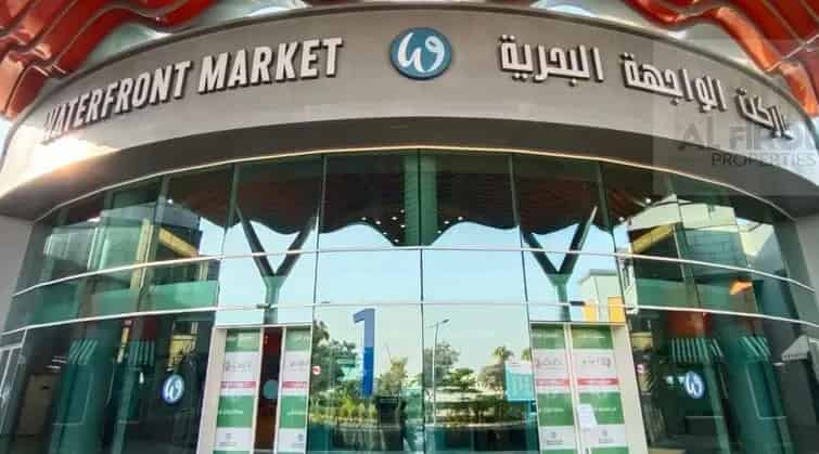 250 Sq.Ft. Retail Shop  for Rent in Corniche Deira, Deira, Dubai