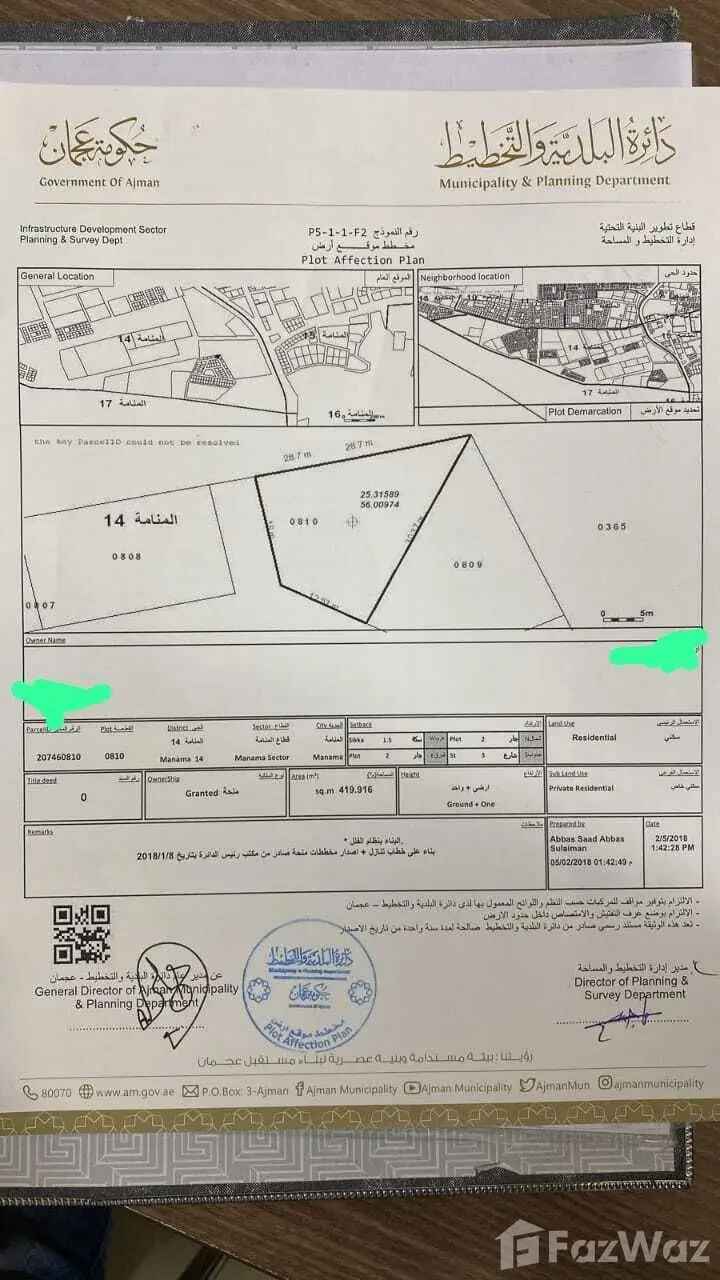 Land for sale, residential, Ajman, Manama 14, area 419 squar