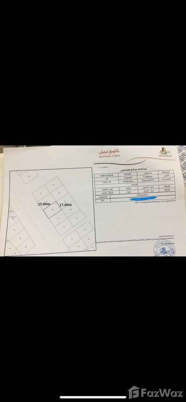 Land for sale in Ajman, Masfoot, next to the Red Hilton Hotel, great location