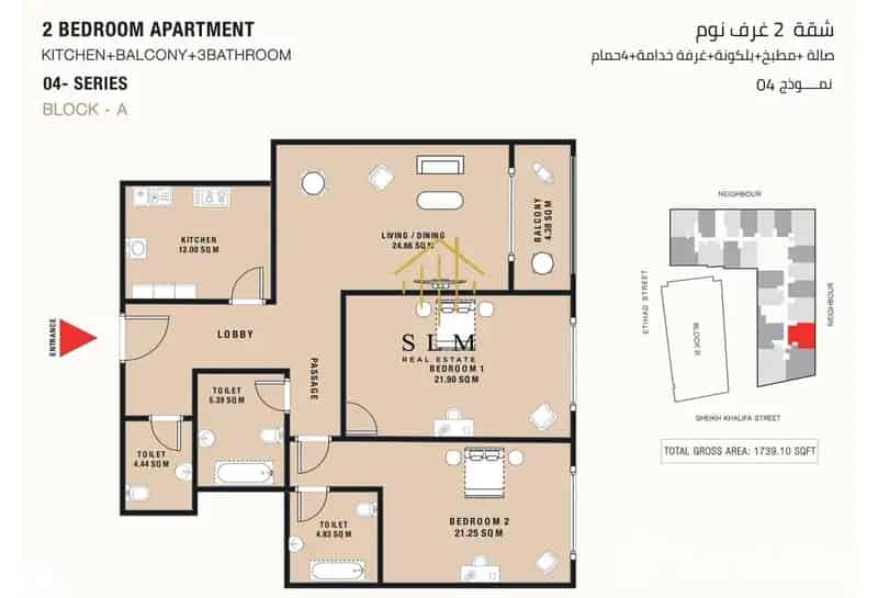 2 Bedroom Apartment for sale at Gulfa Towers