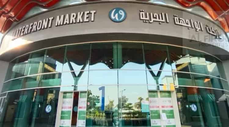 250 Sq.Ft. Retail Shop  for Rent in Corniche Deira, Deira, Dubai