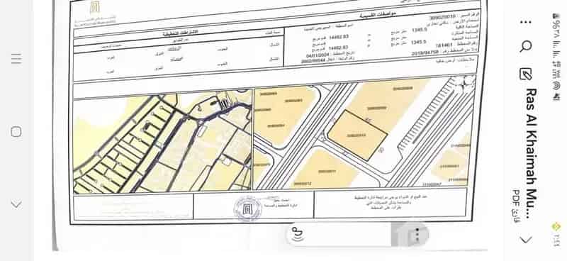 Residential Commercial Land for Sale in Ras Al Khaimah - New Al Muairidh